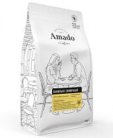 Кофе в зернах ароматизированный Amado Ванильно-Сливочный 0,5 кг
