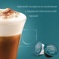 Капсулы Кофе КАПУЧИНО, INTENSO, 16 шт. Dolce Gusto