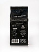 Кофе молотый EGOISTE Espresso 250 гр.
