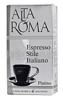 Молотый кофе Alta Roma Platino 250 гр