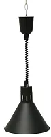 Тепловая лампа Starfood SF 270 Black