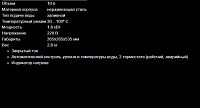 Кофеварка Airhot CP10