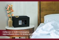 Сейф Indel B SAFE 10 BOX