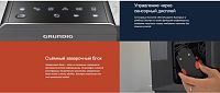 Кофемашина Grundig KVA 4830