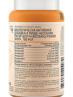 Функциональный напиток BotanIQ Power Shot для повышения работоспособности шоу-бокс 4 х 100 мл