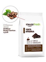 Кофе ароматизированный в зернах Italco Swiss chocolate (Швейцарский шоколад) 8 Марта 375 гр