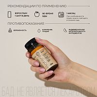 Функциональный напиток BotanIQ Power Shot для повышения работоспособности шоу-бокс 4 х 100 мл