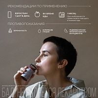 Функциональный напиток BotanIQ Skin Shot для красоты кожи витаминами группы B,шоу-бокс 4 х 100 мл