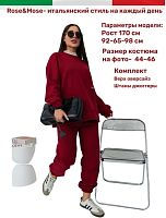 Костюм спортивный бордовый утепленный Rose&Mose RM104 оверсайз M (р 44-46)