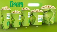 Стакан бумажный 3 л для попкорна V85 Гринч 50 шт.