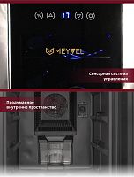 Винный шкаф Meyvel MV12-BSF1 (easy)