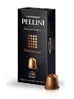 Кофе в капсулах Pellini Armonioso 10 капсул