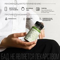 Функциональный напиток BotanIQ Prebiotic Shot для улучшения работы кишечника шоу-бокс 8 х 100 мл