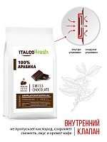 Кофе ароматизированный в зернах Italco Swiss chocolate (Швейцарский шоколад) 8 Марта 375 гр