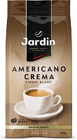 Кофе в зёрнах Jardin Americano Crema (Американо Крема) 250 гр. арт.0552-12-1