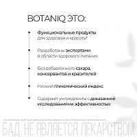 Функциональный напиток BotanIQ Prebiotic Shot для улучшения работы кишечника шоу-бокс 8 х 100 мл