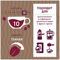 Кофе в зернах Costa Coffee Signature Blend (Сигнатура бленд) темная обжарка 1 кг