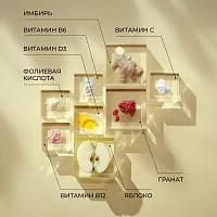 Функциональный напиток BotanIQ Immuno Shot для поддержки иммунитета 100 мл
