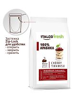 Кофе ароматизированный в зернах Italco Cherry tiramisu (Вишнёвый тирамису) 8 Марта 175 гр
